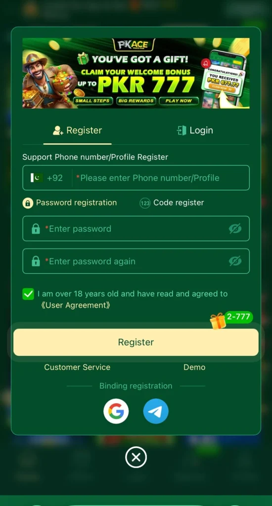 PKACE Game Register