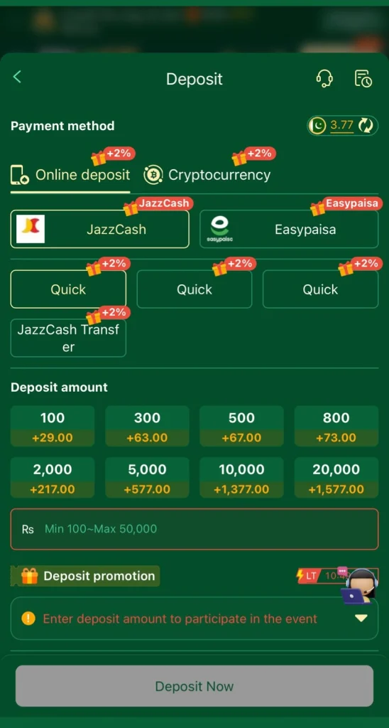 PKACE Game Deposit