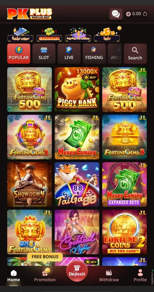 PK Plus Game List