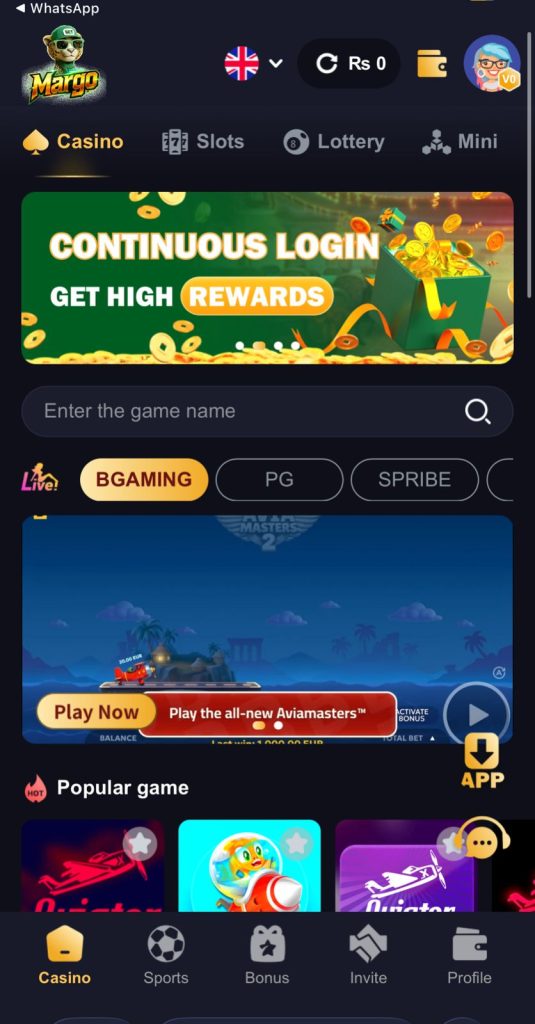 Margo Game Interface Screenshot