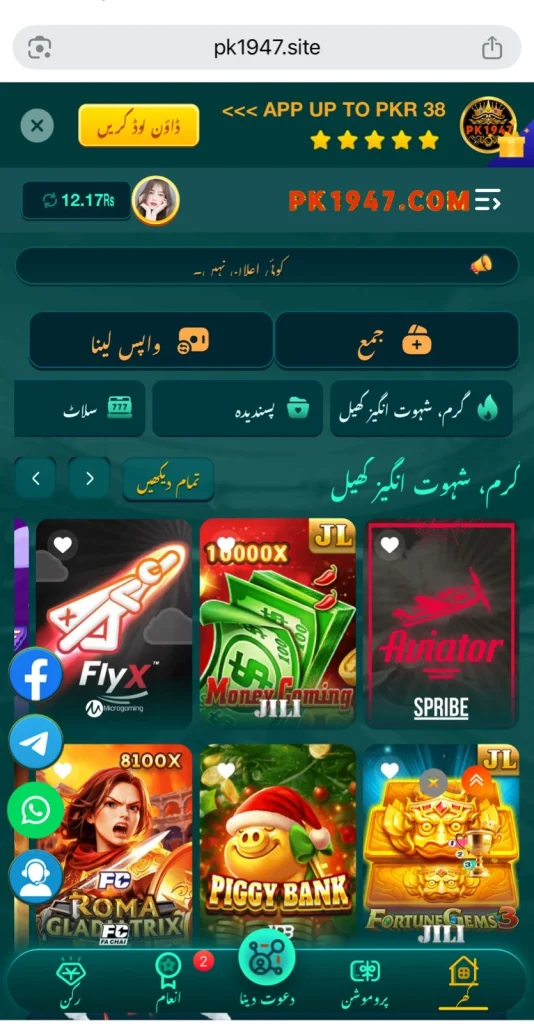 AD55 Game Interface Screenshot