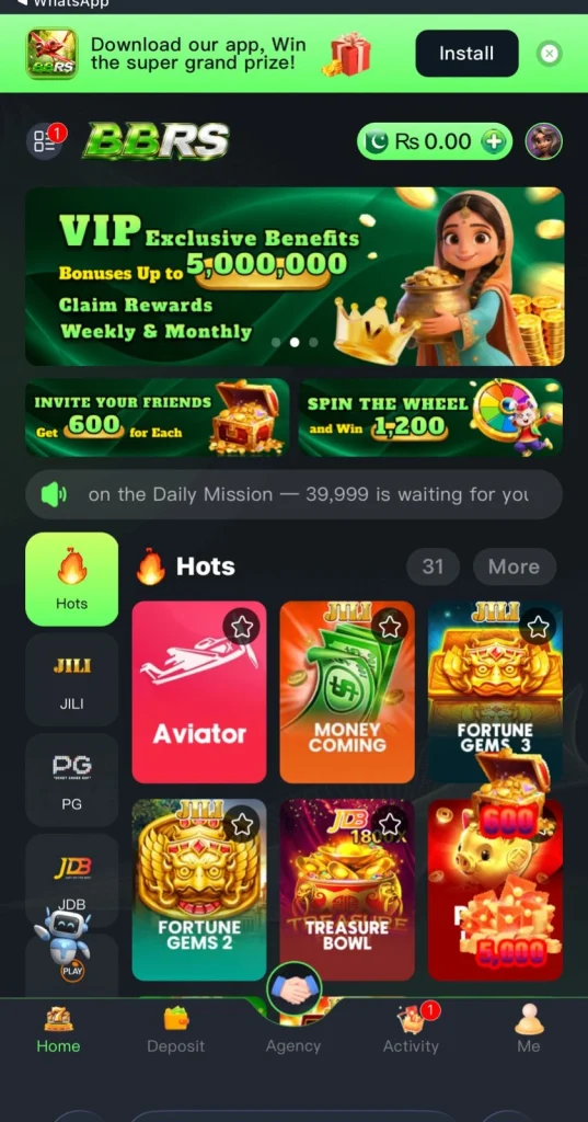 BBRS Game Interface Screenshot