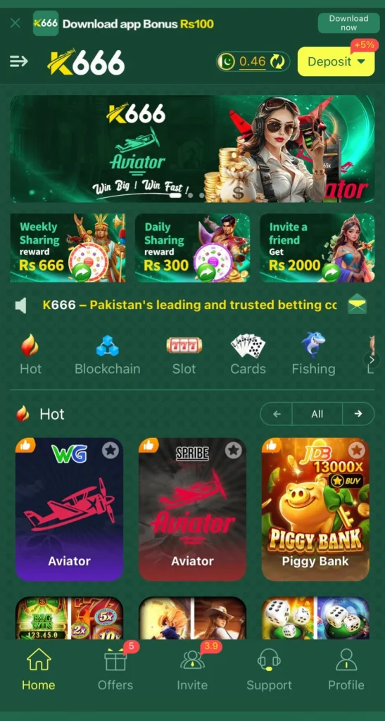 AD12 Game Interface Screenshot