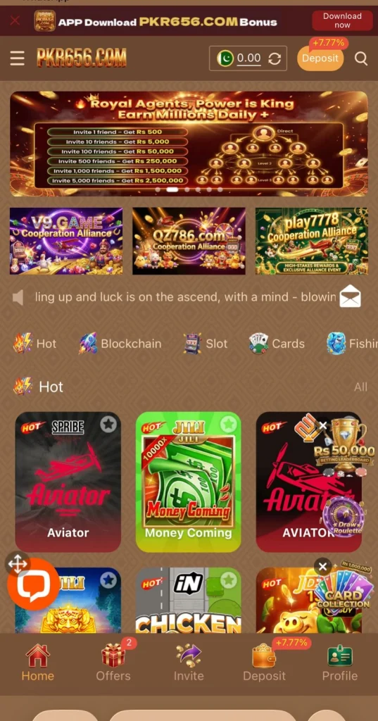 AD77 Game Interface Screenshot