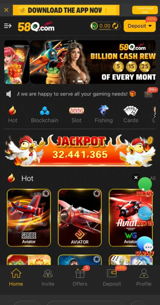 58Q Game Interface Screenshot