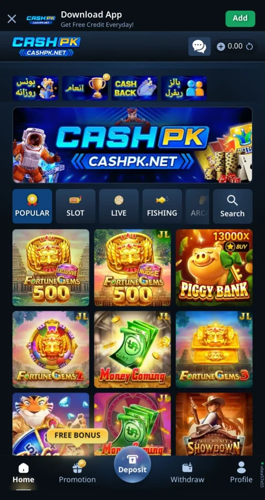 cashpk Game Interface Screenshot