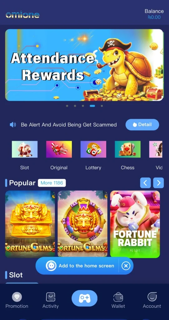 Omione Game Interface Screenshot