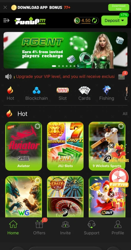 AD14 Interface Screenshot