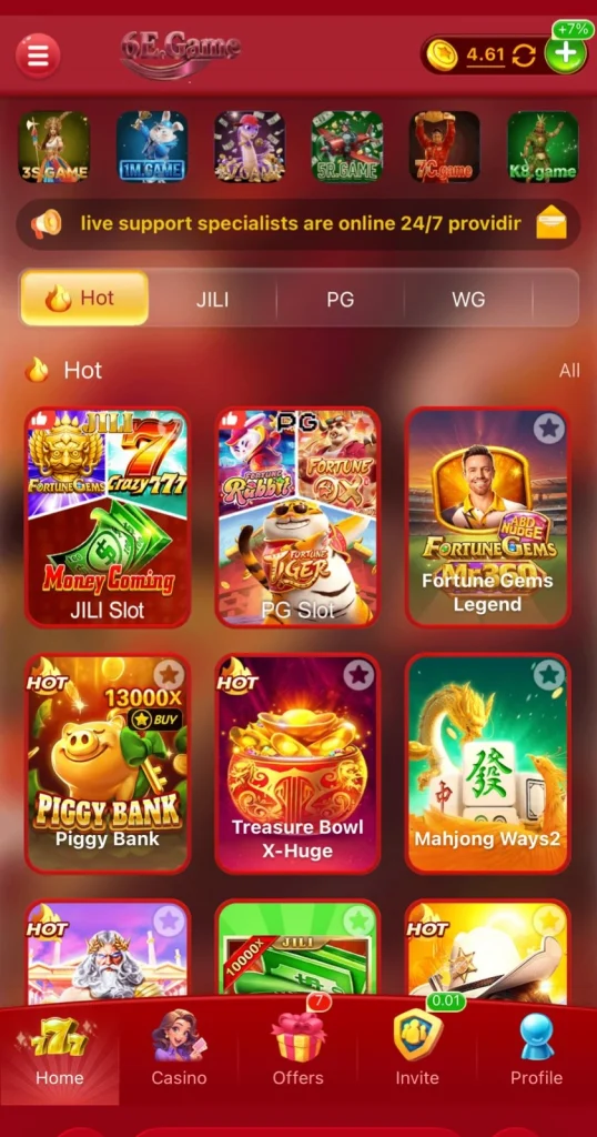 AD13 Game Interface Screenshot