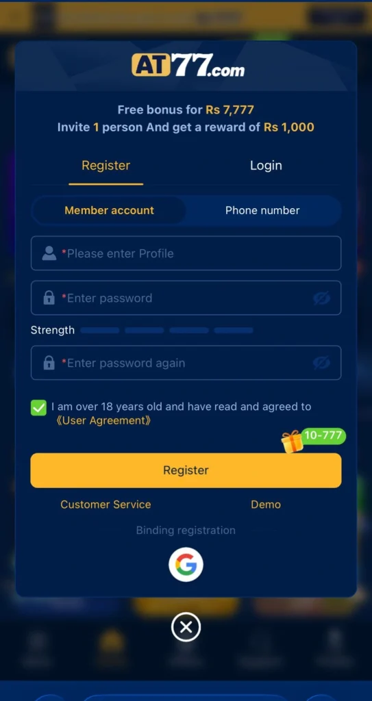 AT77 Game Register