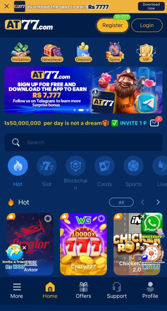 AT77 Game Interface Screenshot