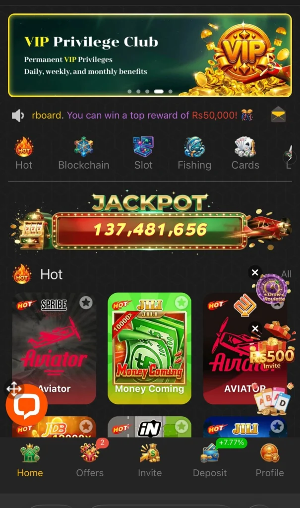 AD16 Game Interface Screenshot