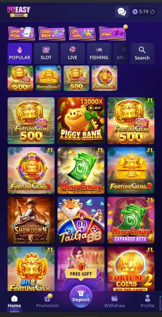 AD19 Game Interface Screenshot