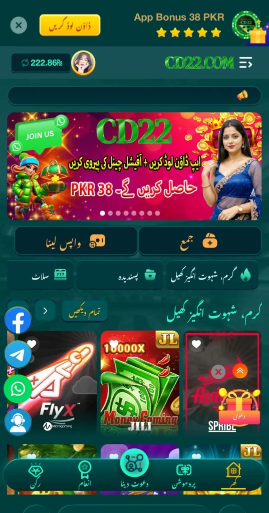 AD25 Game Interface Screenshot