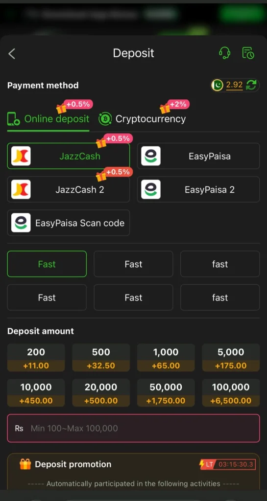 AD29 Game Deposit