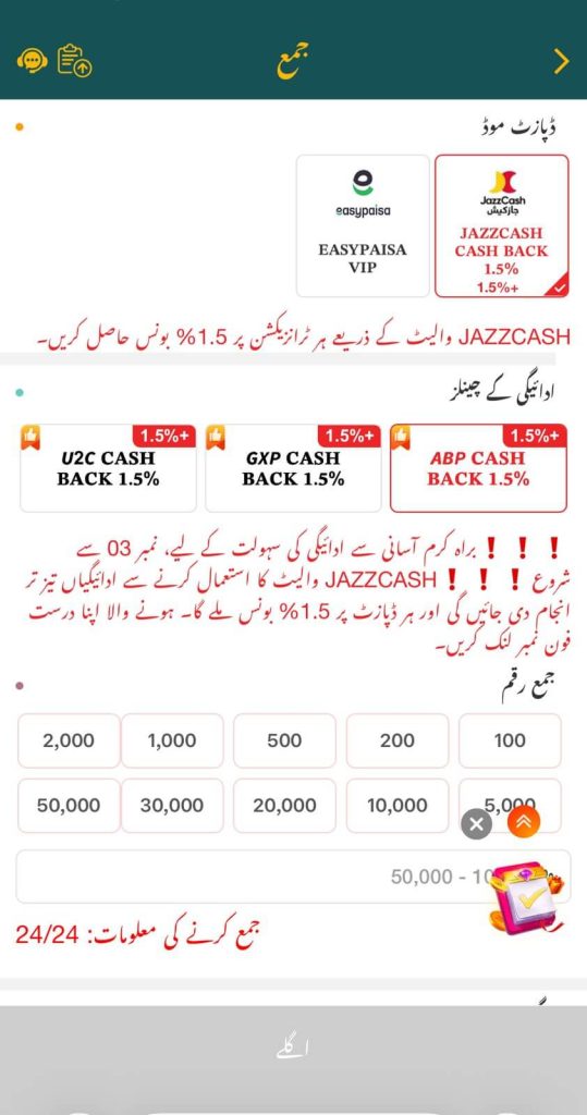 BK66 Game Deposit