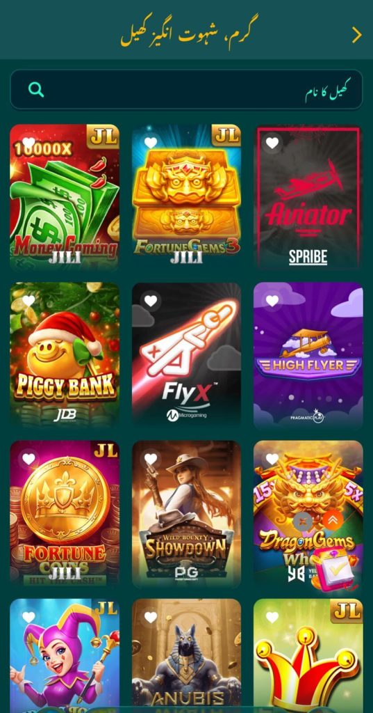 BK66 Game List
