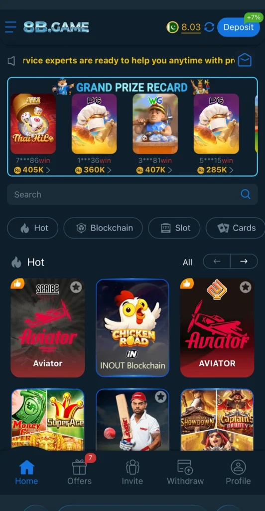 8B Game Interface Screenshot