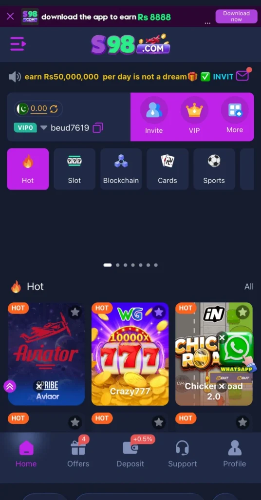 Q98 Game Interface Screenshot