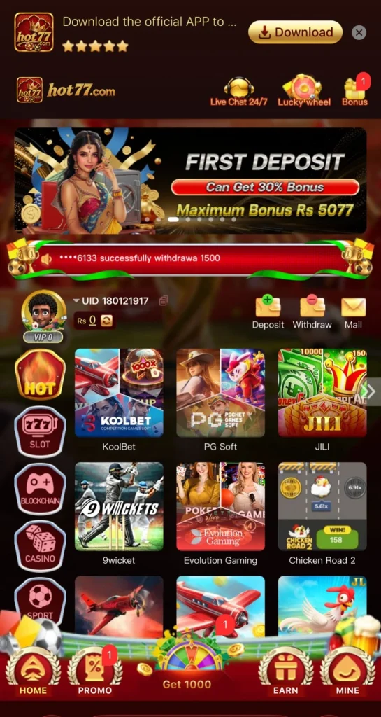 Hot77 Game interface Screenshot