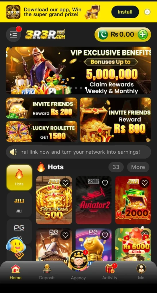 3R3R Game Interface Screenshot