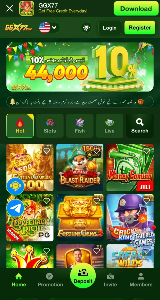 GGX77 Game Interface Screenshot