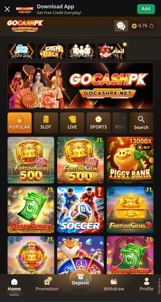 Gocashpk Game Interface Screenshot