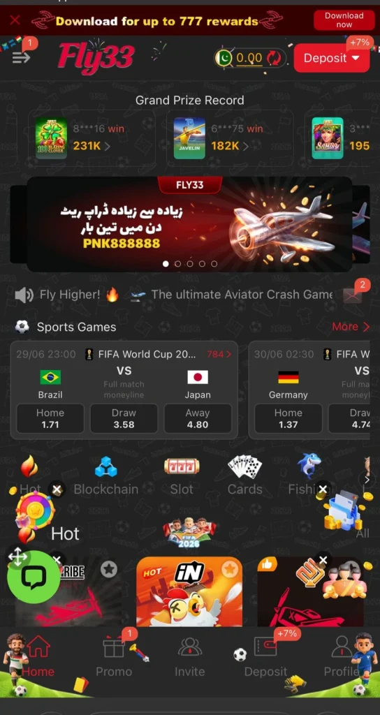 Fly33 Game Interface Screenshot