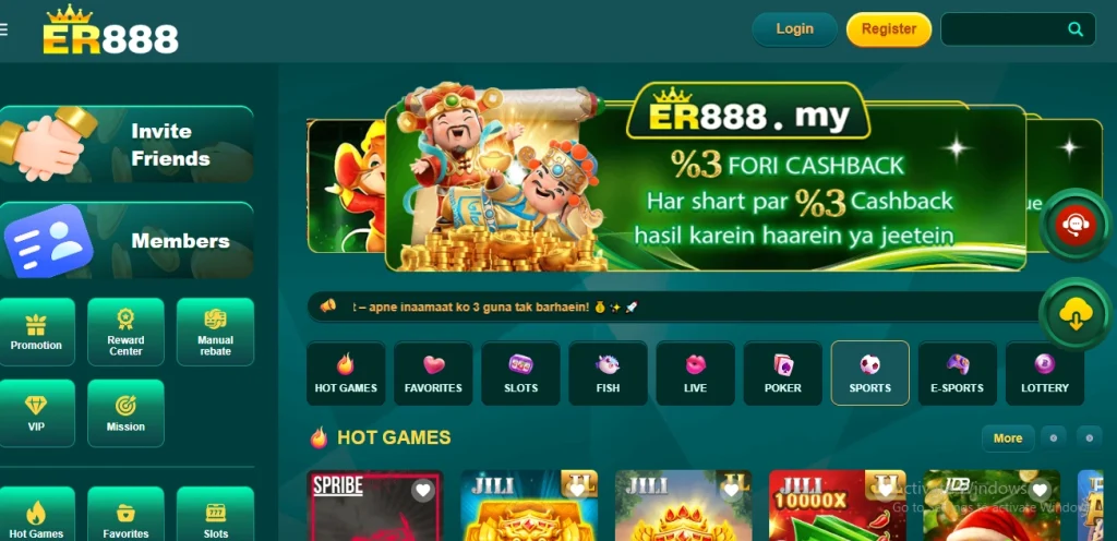 ER888 Game Interface Screenshot