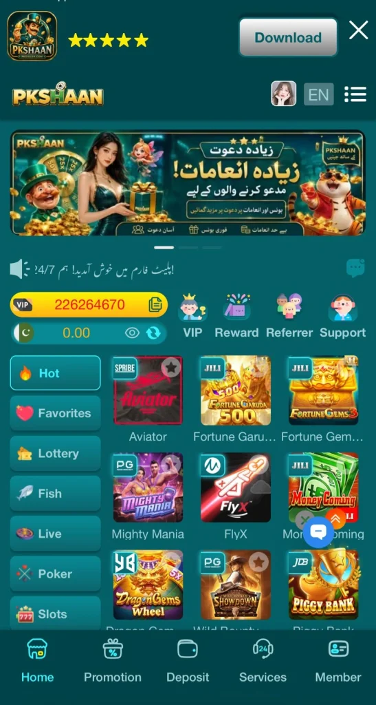 PKSHAAN Game Interface Screenshot