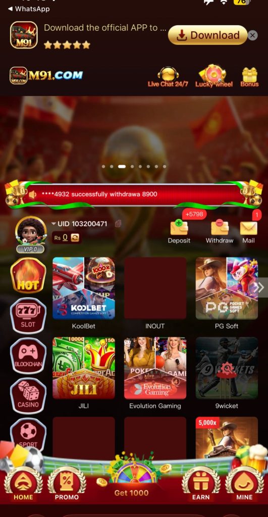 M91 Game Interface Screenshot