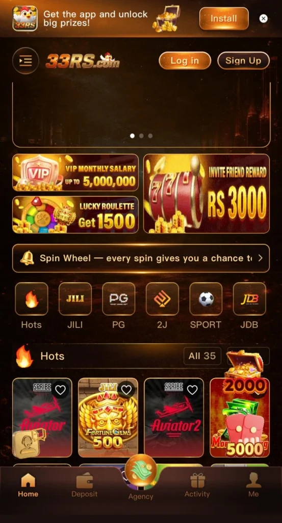 33RS Game Interface Screenshot