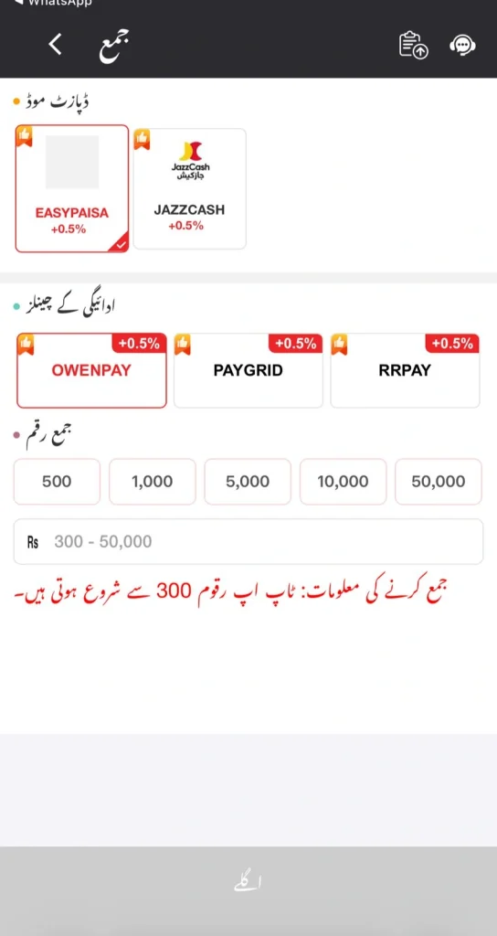 PK Club 777 Game Deposit