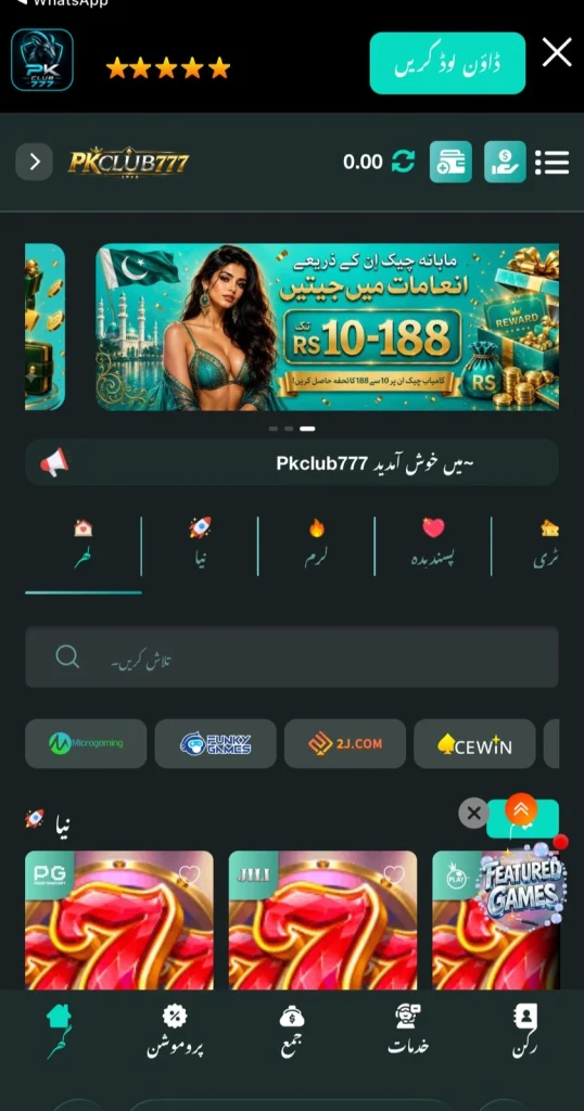 PK Club 777 Game interface Screenshot