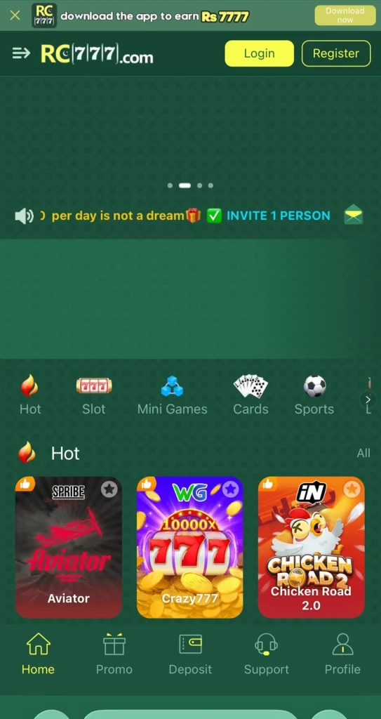 RC777 Game Interface  Screenshot