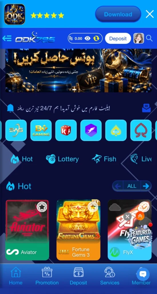 OKD 786 Game Interface Screenshot