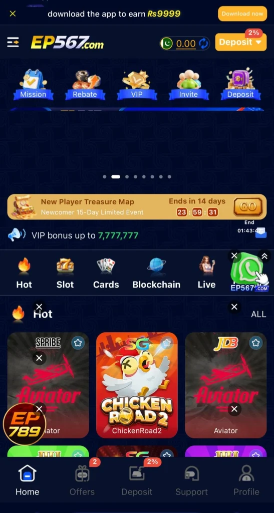 EP567 Game Interface Screnshot