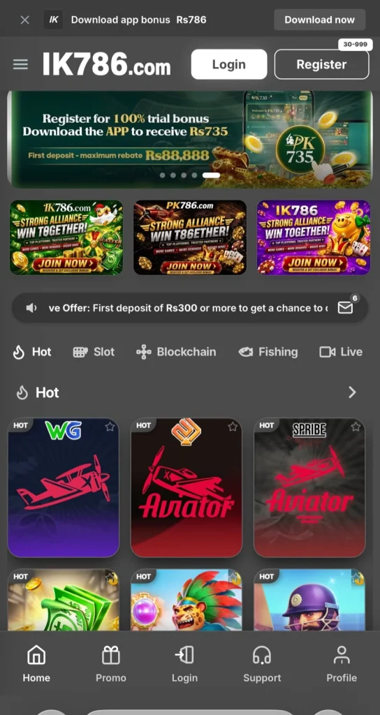 IK786 Game Interface Screenshot