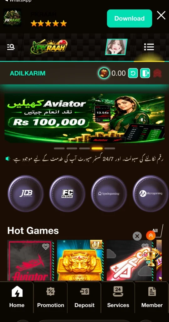 PK Raah Game Interface Screenshot