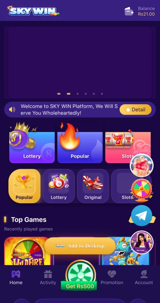 Skywin Game Interface Screenshot