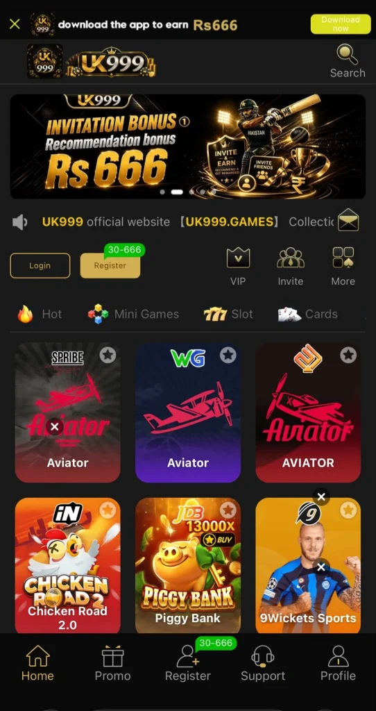 UK999 Game Interface Screenshot
