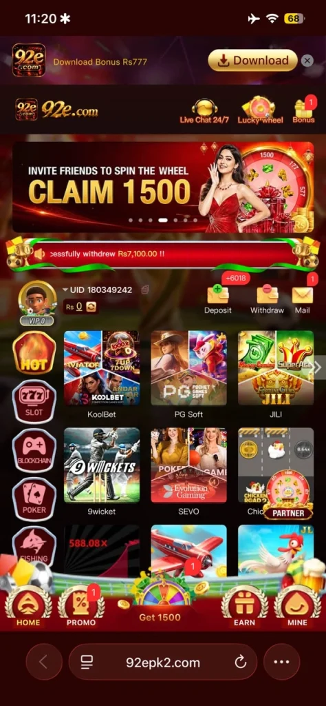 93E Game Interface Screenshot