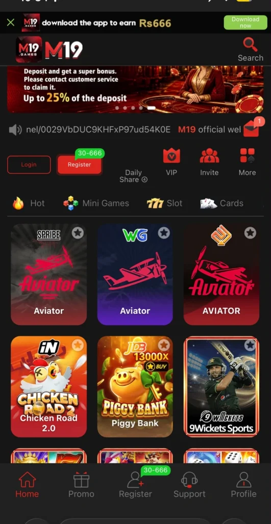 M19 Game Interface Screenshot